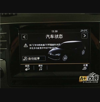 高7二代泊车，MIB及翻盖倒车影像安装